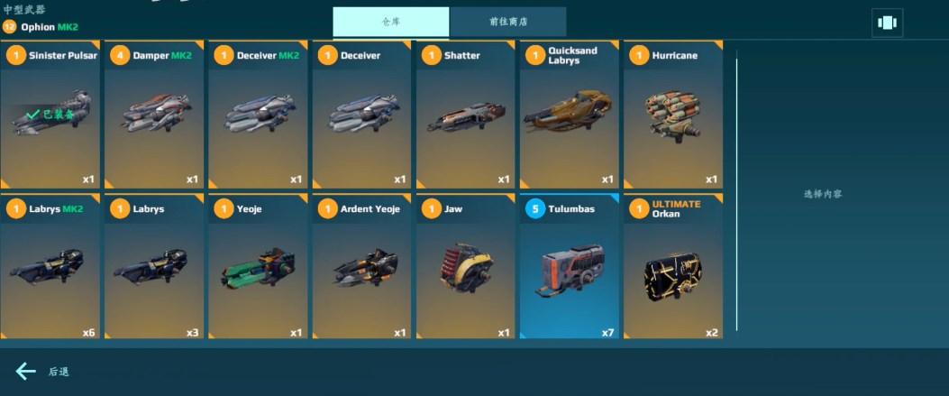 War Robots国际服下载最新版 v10.8.0 手机版截图0
