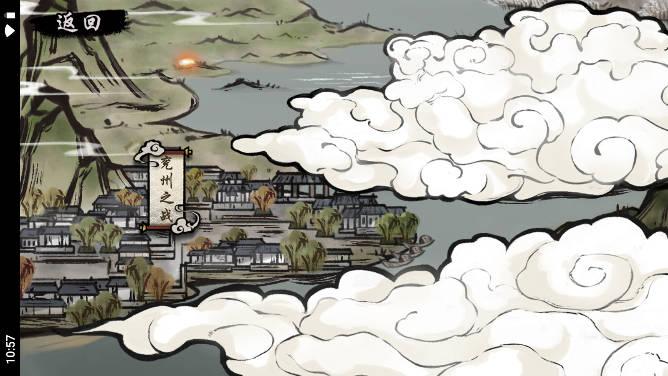 刀影免广告获得奖励版 v1.0 安卓版截图0