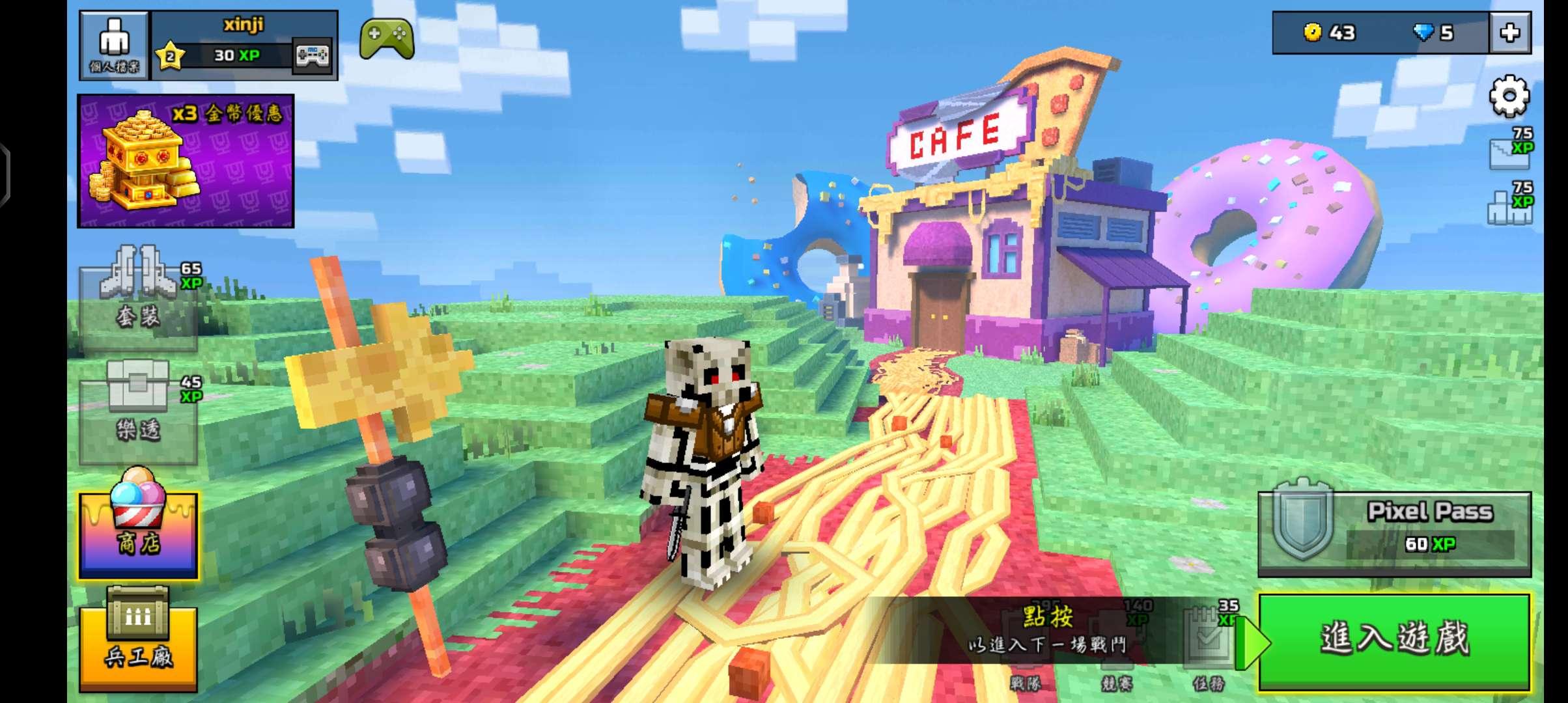 3d像素枪战无限子弹版(Pixel Gun 3D) v23.2.2 手机版截图2