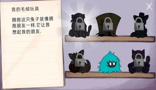艾琳娜的焦虑汉化版 截图2