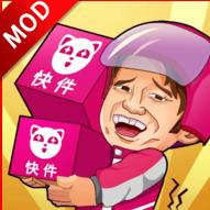 快递帝国大亨内购版 v0.6.2 安卓中文版