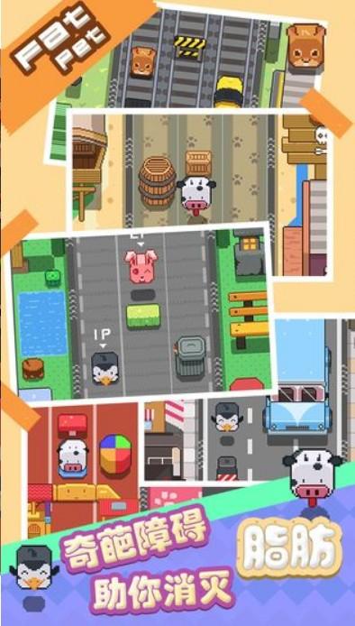 天天爱跨栏 截图0