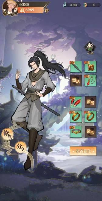 英魂传说手游官方版 v1.1.0 安卓最新版截图1