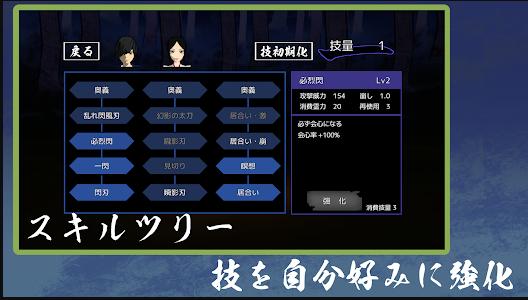 刀梦妖怪传手机版(ToumuYoukaiden) v1.2 安卓中文版截图0