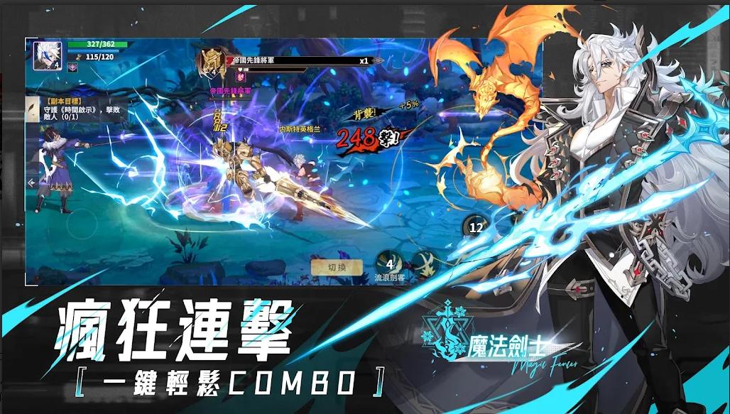深渊与勇士国际服最新版本2024 v3.1.11 安卓中文版截图1