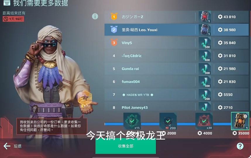 War Robots国际服下载最新版 v10.8.0 手机版截图2