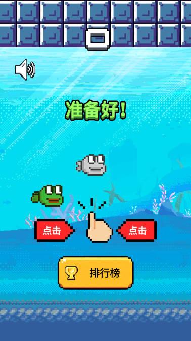 悲了个伤蛙手游 v1.01.01 安卓版截图0