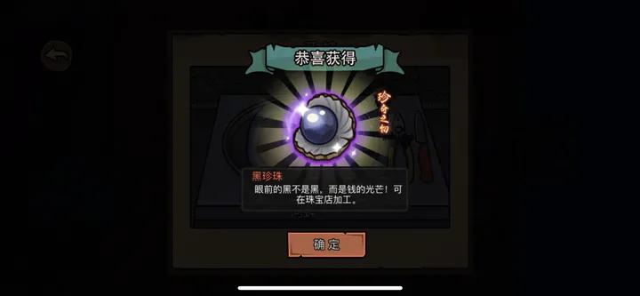 打工生活模拟器官方正版手机版 v2.0.77 安卓版截图3