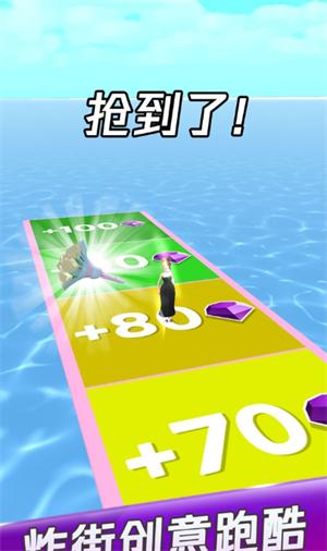新娘快点跑 截图1