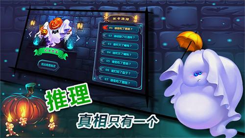 捣蛋鬼最新版