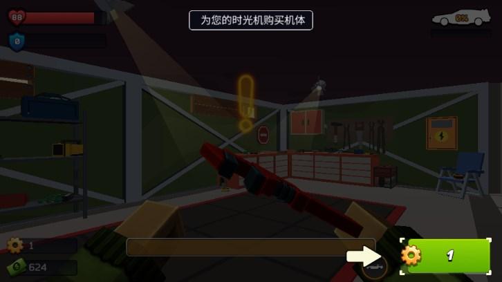 极限挑战疯狂特工MOD菜单版 v3.8 安卓版截图2
