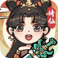 诛天剑侠折相思免广告版 v1.0.17 安卓版