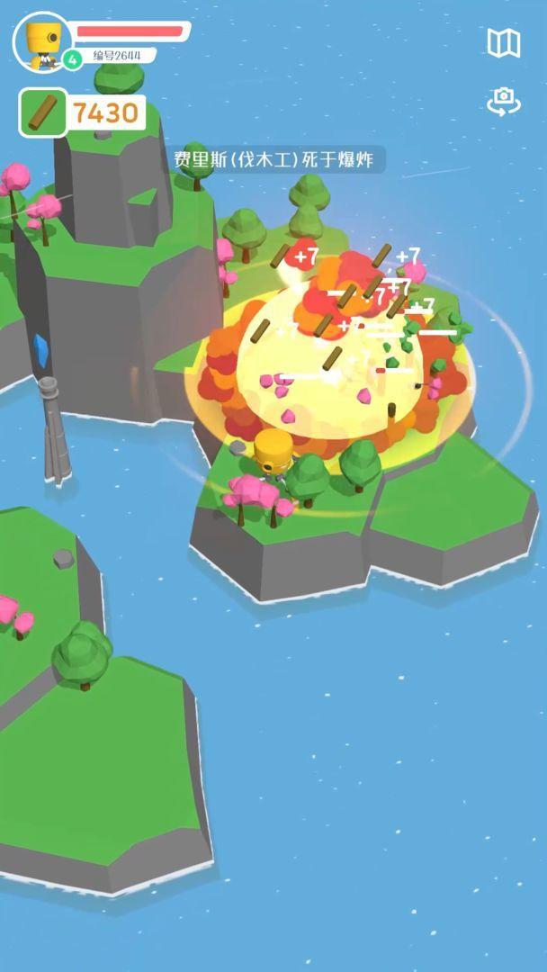 群星的远征最新版 截图1