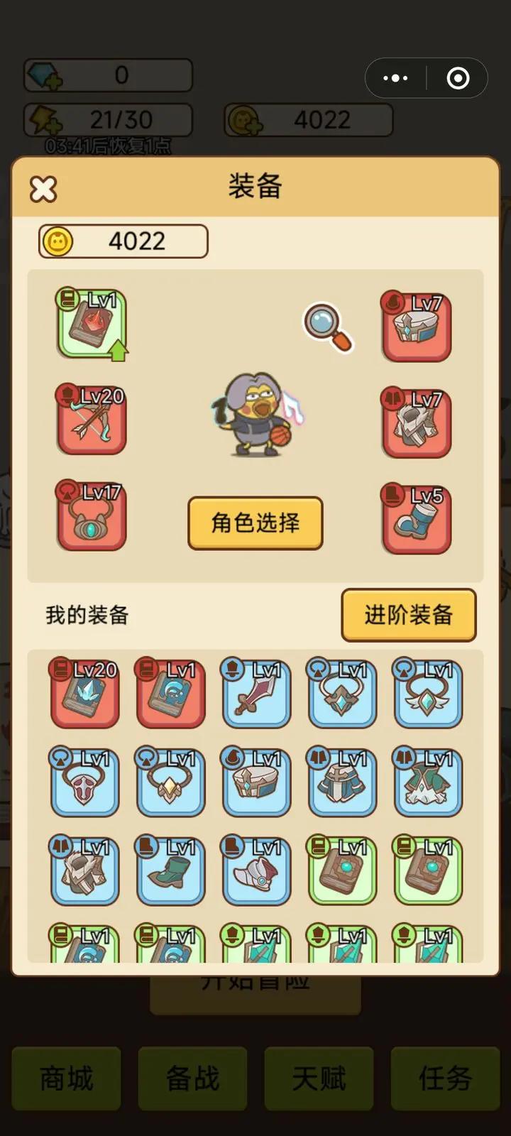 活下去喵桑割草最新版 v6.3.0.18685 安卓版截图3