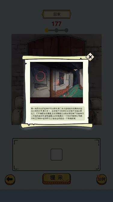 疯狂爆梗王一代沙雕的日常免广告版 v1.0 安卓手机版截图1