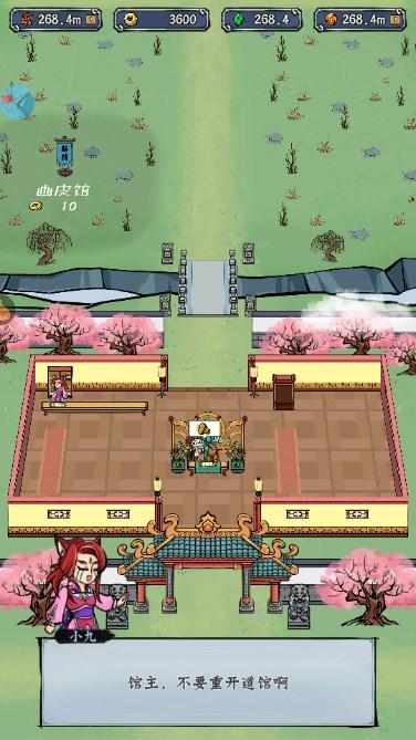 蓬莱内置MOD作弊菜单无限灵石版 v1.0.8 测试版截图2
