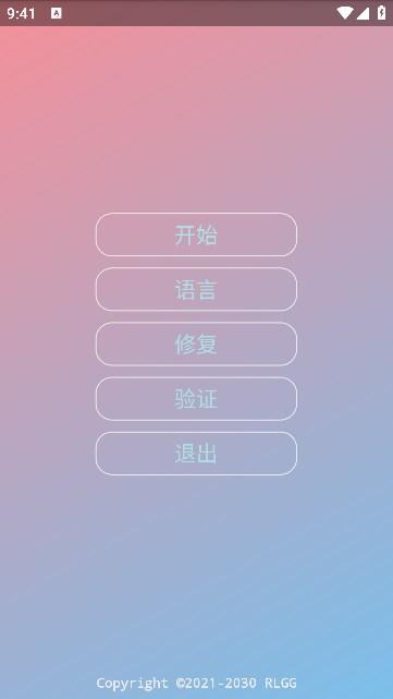 中野三玖美化包地铁逃生下载免费 v2.0.9.2 安卓中文版截图2