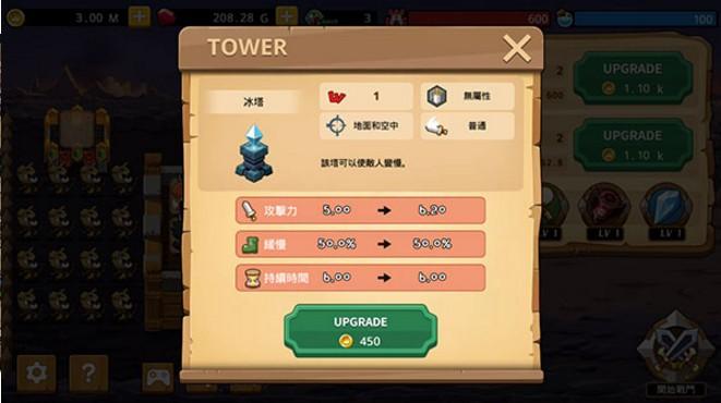 守城战之王