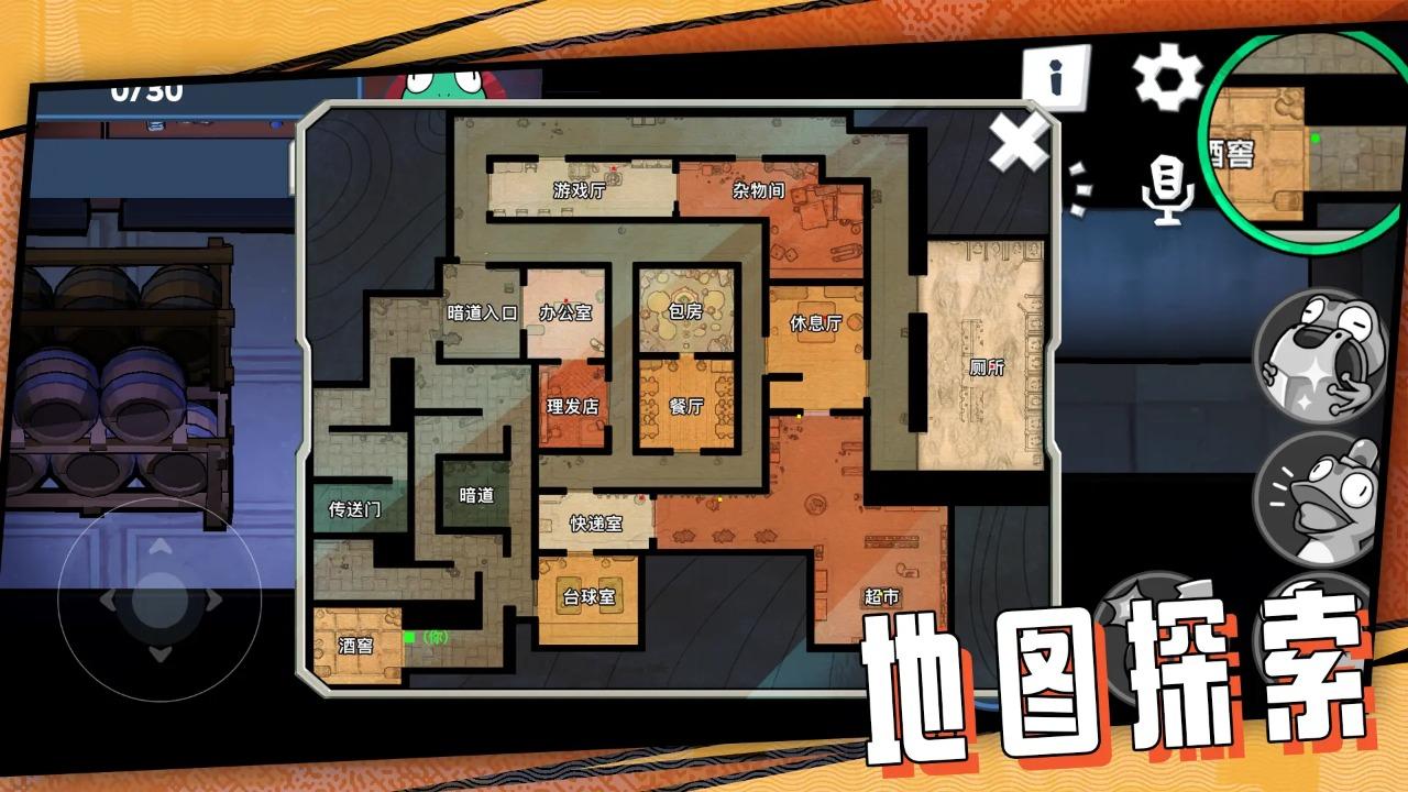呱呱杀(测试服) v20 手机版截图3