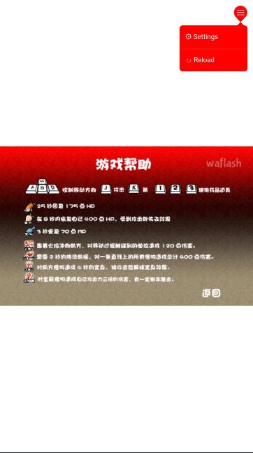 造梦西游前传西游传说手游官方版 v1.0.0 安卓手机版截图1