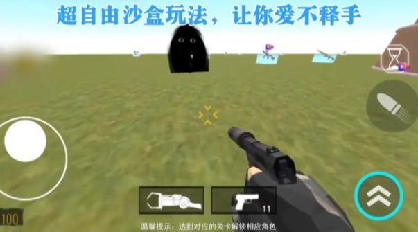 马桶人沙盒模拟器 截图1