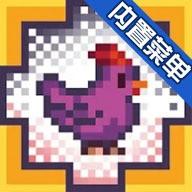 紫鸡 