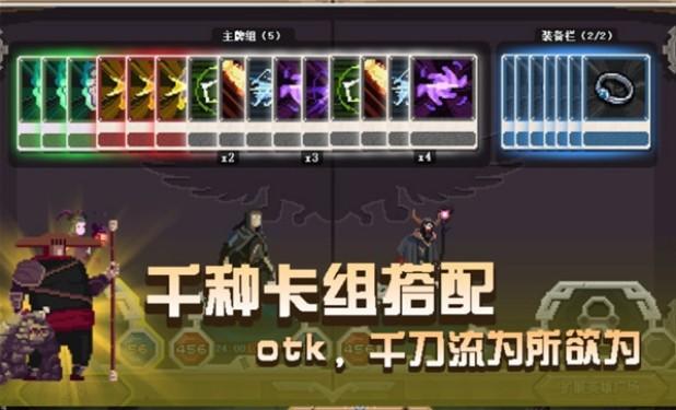 卡牌嘻游