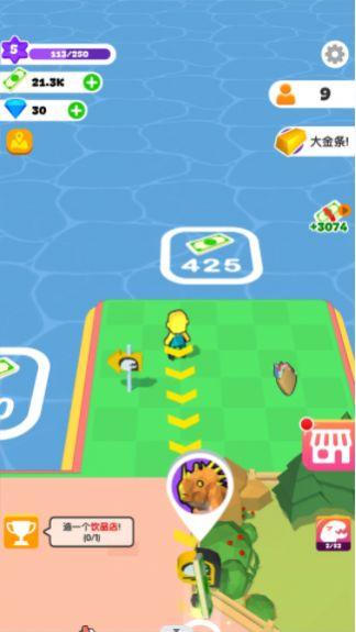 建设我的小岛 截图1
