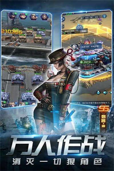 天天狙击最新版 截图2