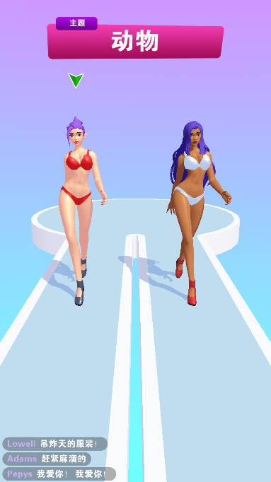 走秀对决无限钻石版 v1.4 安卓版截图1
