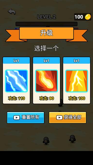 疯狂英雄冲割草游戏免广告版 v1.0.2 安卓最新版截图3
