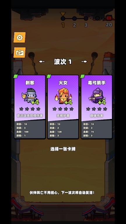 将它们全部粉碎免广告获取奖励 v1.0.0023 安卓版截图1