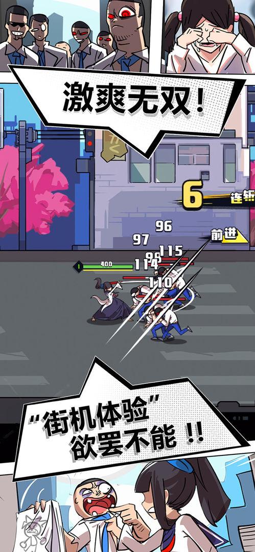 疾风战纪手游官方正版 v1.0.1 安卓版截图1