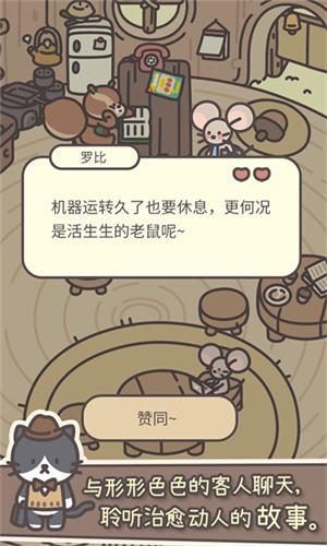 橡子屋最新版 截图2