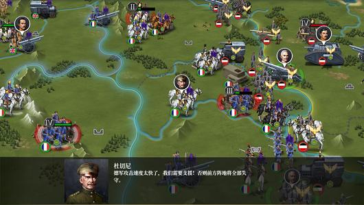 欧陆战争61914 截图0