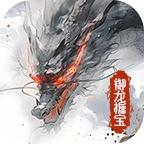 御龙掘宝app最新版 v1.1.7 安卓版