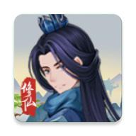 热血修仙mod免广告 v1003 手机版