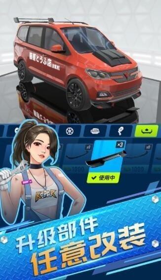 王牌二手车加强版 截图1