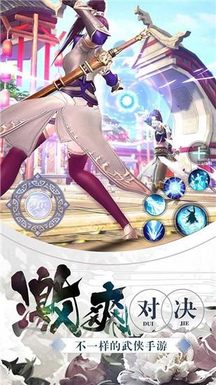 九剑