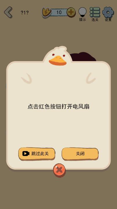 这关很解压免广告版小游戏 v1.02 安卓版截图2