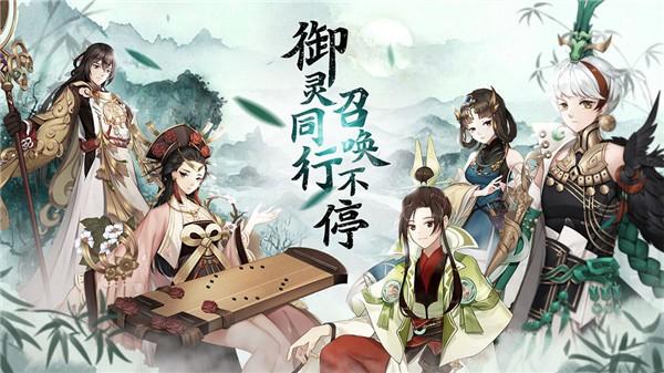百世文华录 截图1