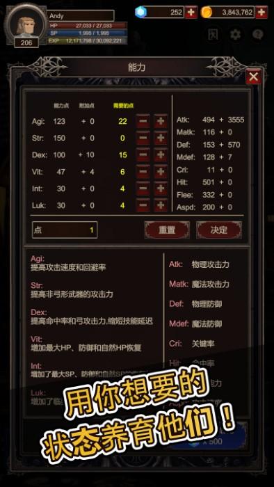 探索者2 截图2