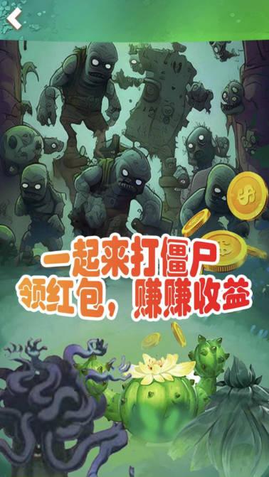 润天花园游戏 v1.2 安卓正式版截图0