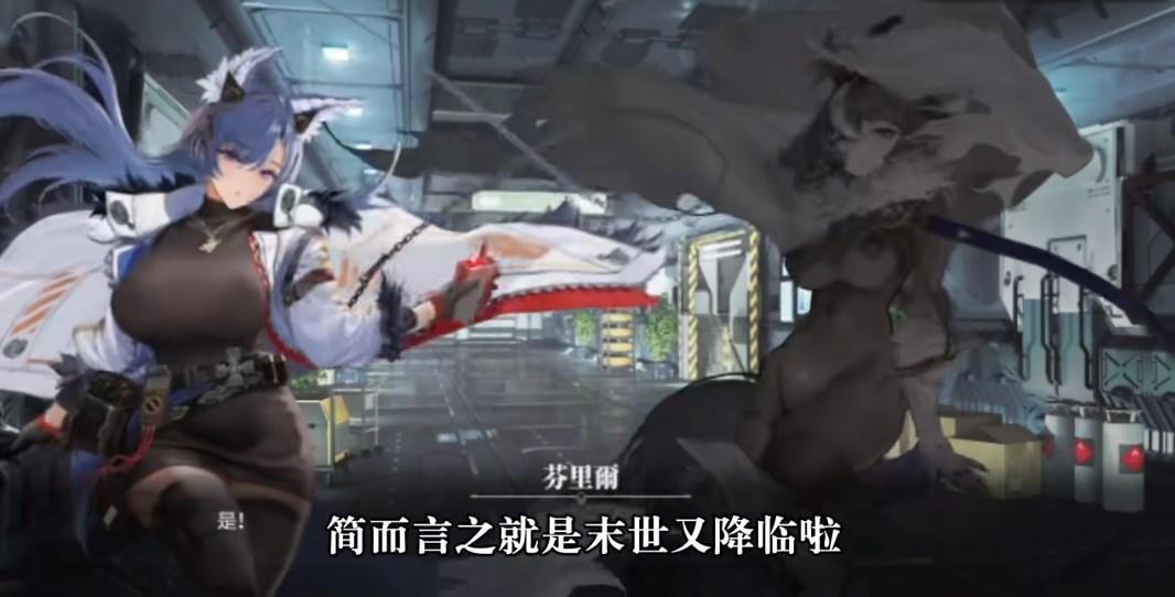 绯色回响国际服手游下载(echocalypse) v1.2.0 安卓版截图0