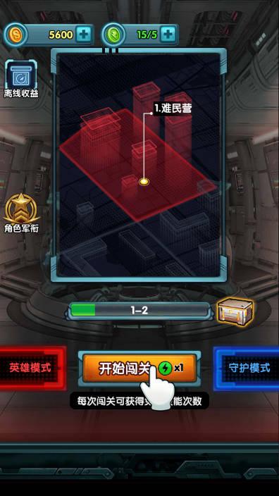 小怪兽迷你枪战免广告版小游戏 v1.0 安卓版截图1