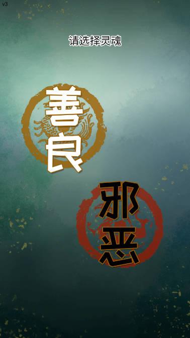 重生之青云修仙传免广告版 v1.0.3 安卓最新版截图0