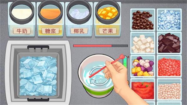 真香一条街免费版 截图2