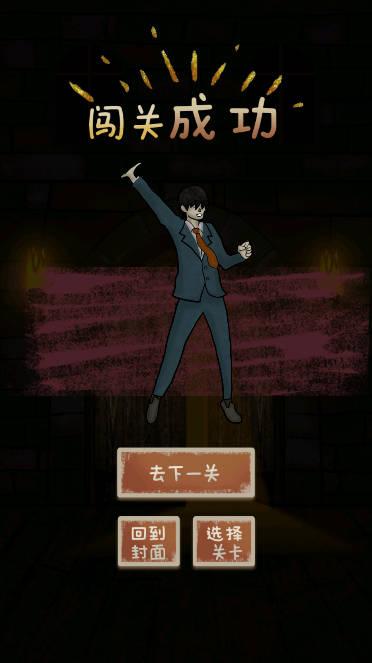 有本事来开门免广告版 v1.4.0 安卓最新版截图2