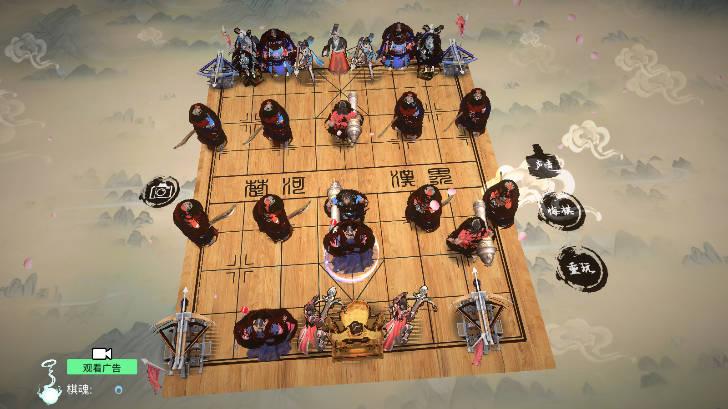 中国象棋3D天下无敌免广告版 v1.3 安卓版截图0