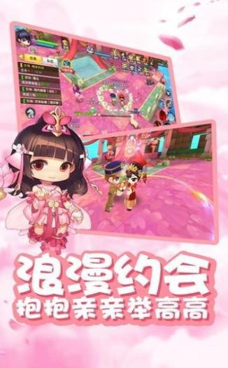 星之彩虹岛 截图1